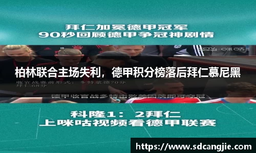 智博