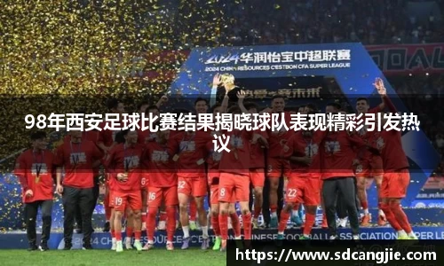 智博