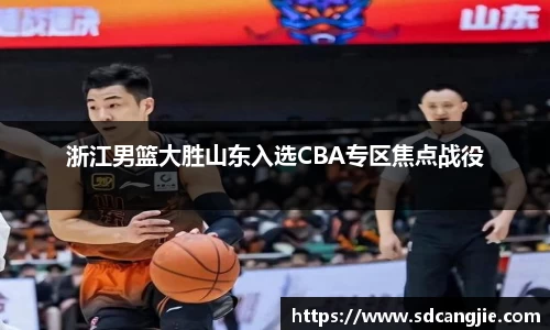 智博