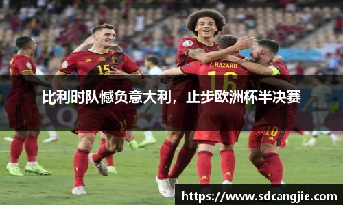 智博