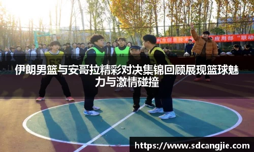 智博19