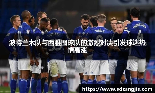 智博19